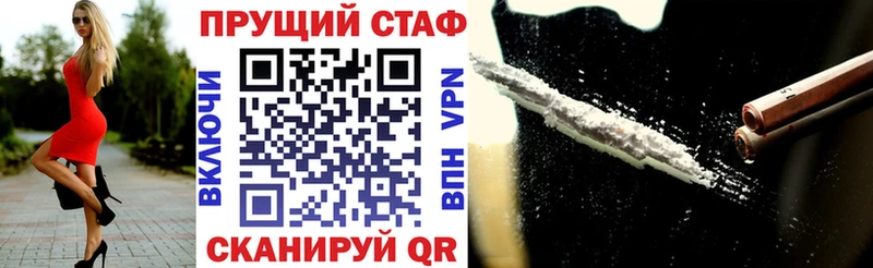Купить закладку КОКАИН  Каннабис  МЕФ  Псилоцибиновые грибы  ГАШИШ  Ворсма