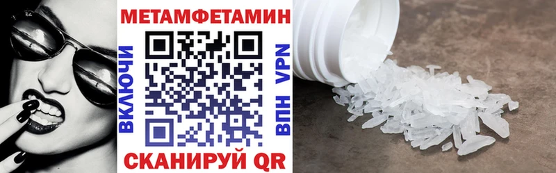 Амфетамин Розовый  Купить закладки  Ворсма 