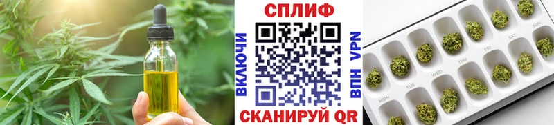 Печенье с ТГК марихуана  Купить  Ворсма 