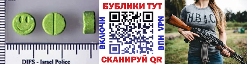 Экстази таблы  Купить где  Ворсма 