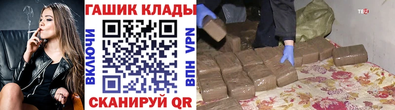 ГАШ индика сатива  Купить  Ворсма 