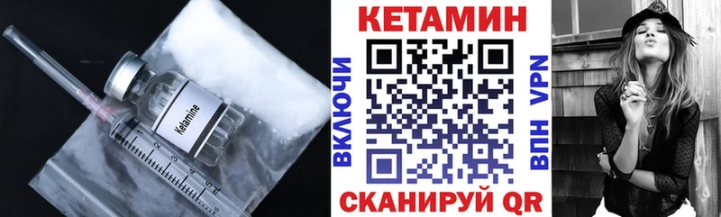 Купить  Ворсма  КЕТАМИН ketamine 