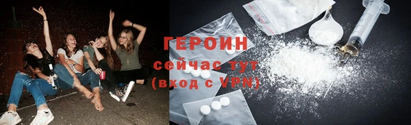 эйфоретик Зеленодольск