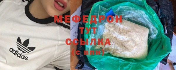 эйфоретик Зеленодольск