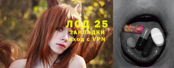 эйфоретик Зеленодольск