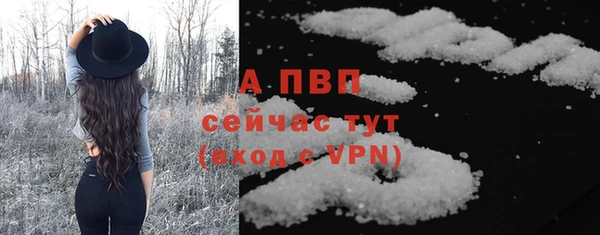 эйфоретик Зеленодольск
