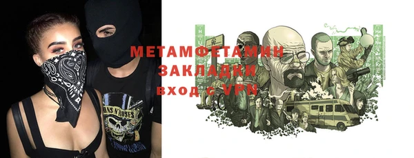 эйфоретик Зеленодольск