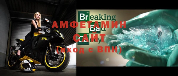 бутират Зеленокумск