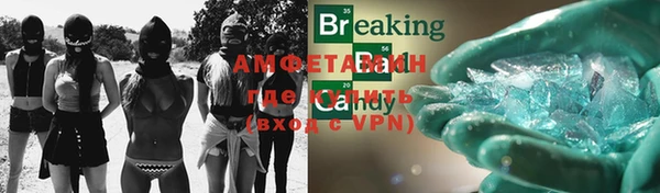бутират Зеленокумск