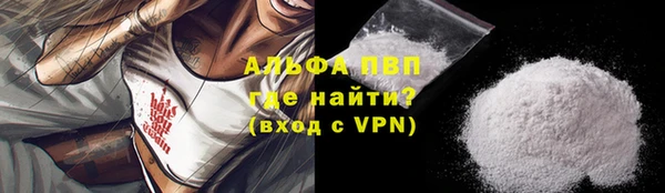 эйфоретик Зеленодольск