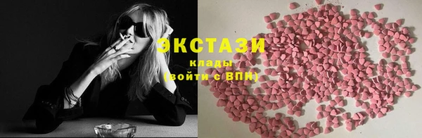 эйфоретик Зеленодольск
