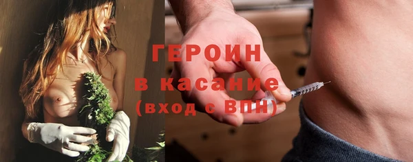 эйфоретик Зеленодольск