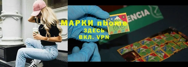эйфоретик Зеленодольск