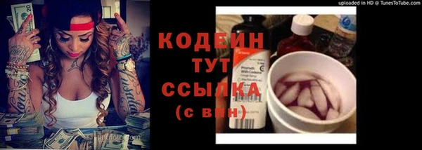 бутират Зеленокумск
