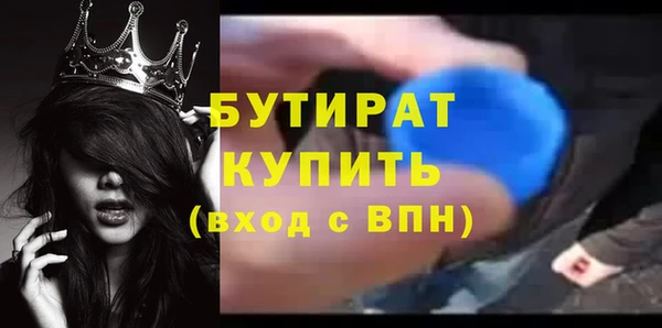наркотики Инсар