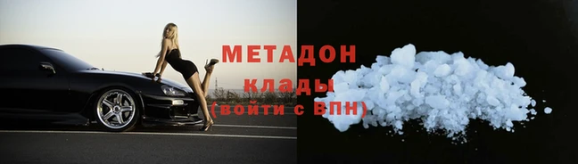 бутират Зеленокумск