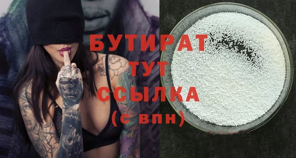 а пвп мука Иннополис