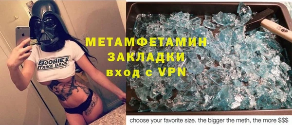эйфоретик Зеленодольск