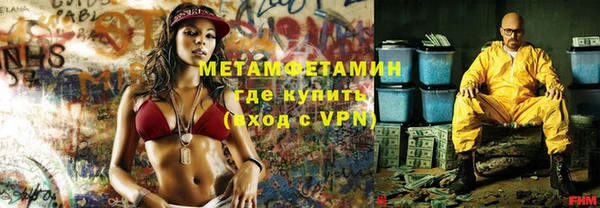 бутират Зеленокумск