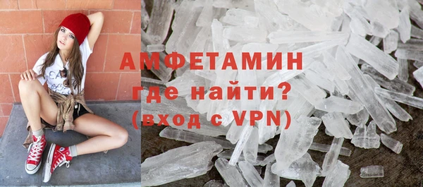 эйфоретик Зеленодольск