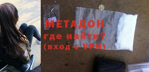 бутират Зеленокумск