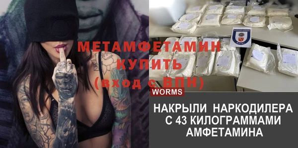 бутират Зеленокумск