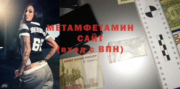 бутират Зеленокумск