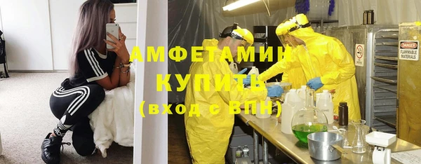 эйфоретик Зеленодольск