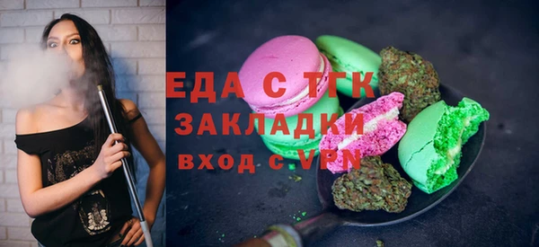 каннабис Зерноград