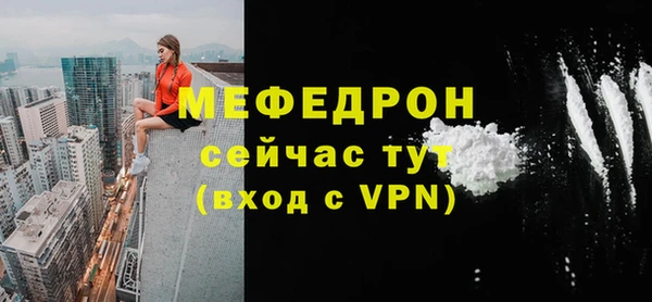 эйфоретик Зеленодольск