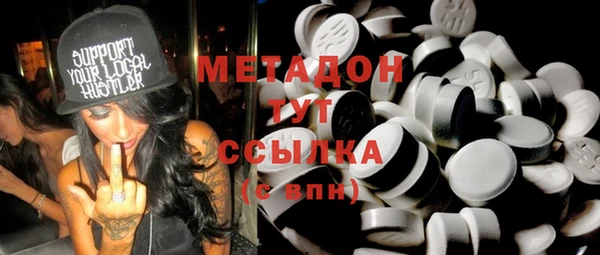 каннабис Зерноград