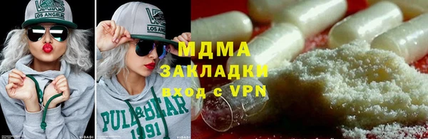 бутират Зеленокумск