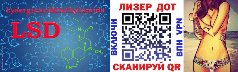 Купить закладки  Ворсма  Лсд 25 экстази кислота 