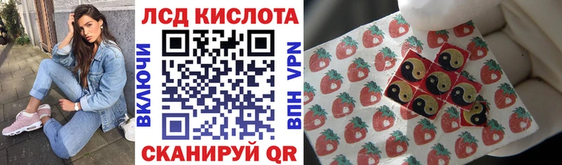 Марки 25I-NBOMe 1,5мг  Купить  Ворсма 